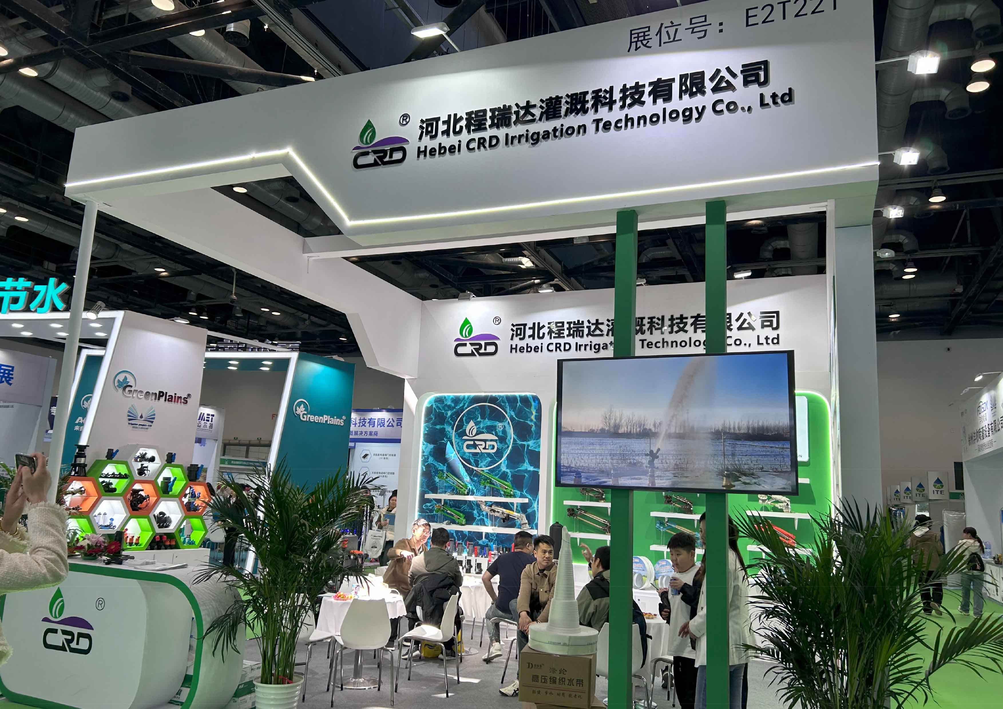 宜宾河北程瑞达灌溉科技有限公司参加世界灌溉科技大会